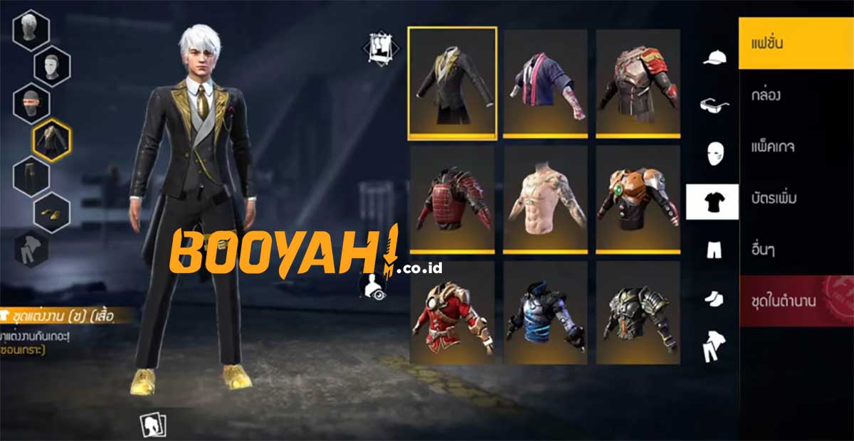 Dapatkan Bundle Dynamic Duo M Di Event Buy 1 Get 2 Free Ff